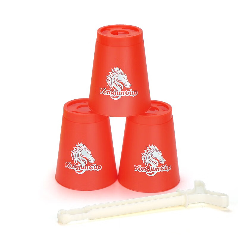 yj yj永骏叠杯魔叠杯竞技比赛专用飞碟杯套装12只儿童学生玩具 魔叠杯