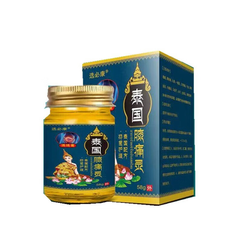 【免快递费速发 】选必康膝痛灵乳膏58g膝盖关节半月板损伤滑膜膏lg 1