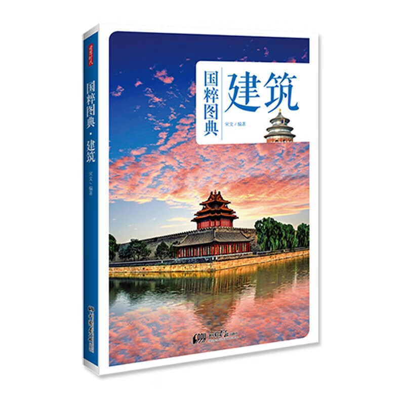 手机查传统文化京东历史价格|传统文化价格走势图