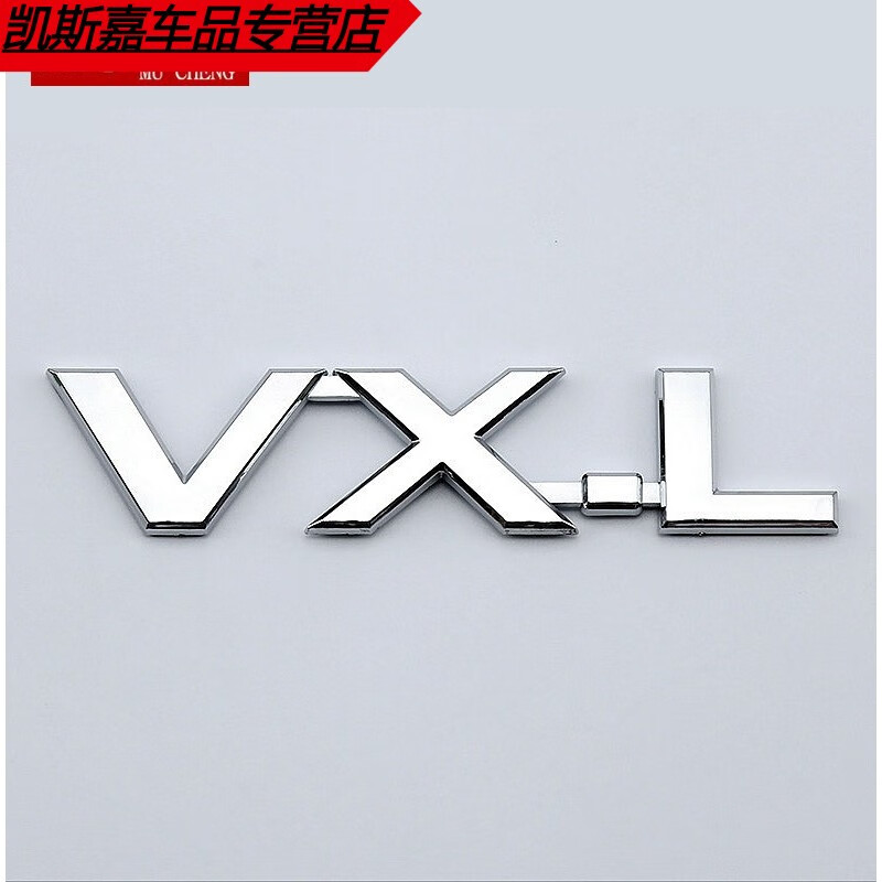 7gxr普拉多黑色霸道车标 vxl【电镀】
