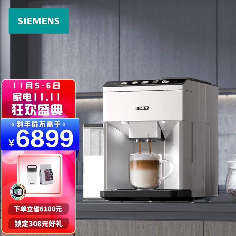 京东京东爆品 2021-11-05 - 第7张 | 最新购物优惠券 京东京东爆品 2021-11-05 - 第7张 | 最新购物优惠券