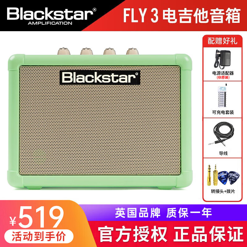 如何查询其它乐器配件历史价格|其它乐器配件价格比较