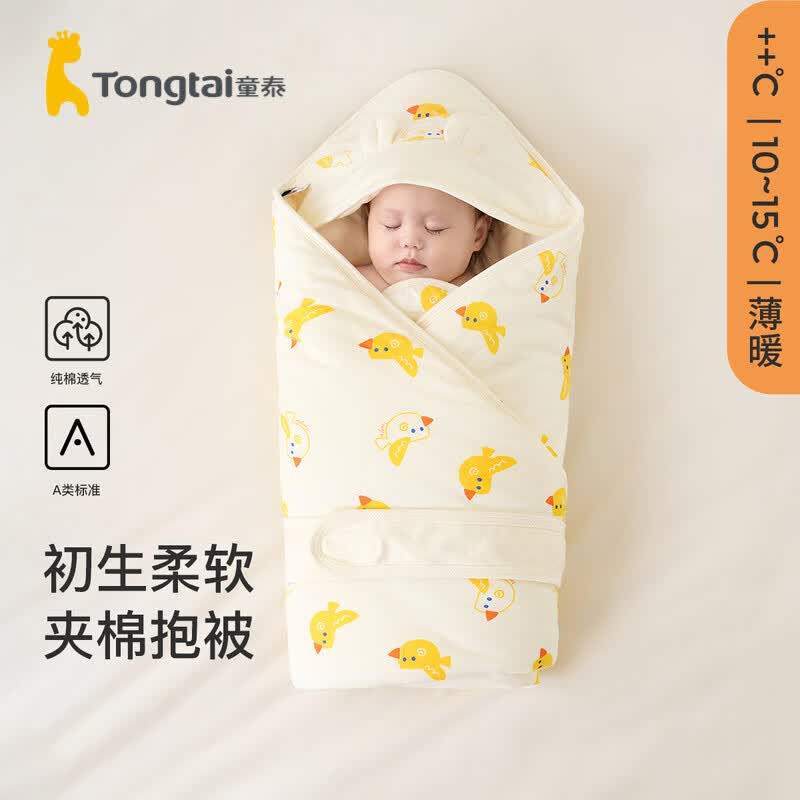 童泰春季新生婴儿宝宝床品夹棉小抱被外出防风保暖抱毯盖毯 黄色 80x80cm属于什么档次？