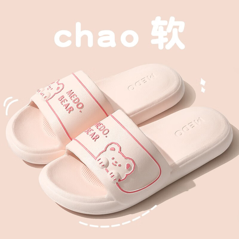 魔杏女士拖鞋:舒适奢华,价格走势一览