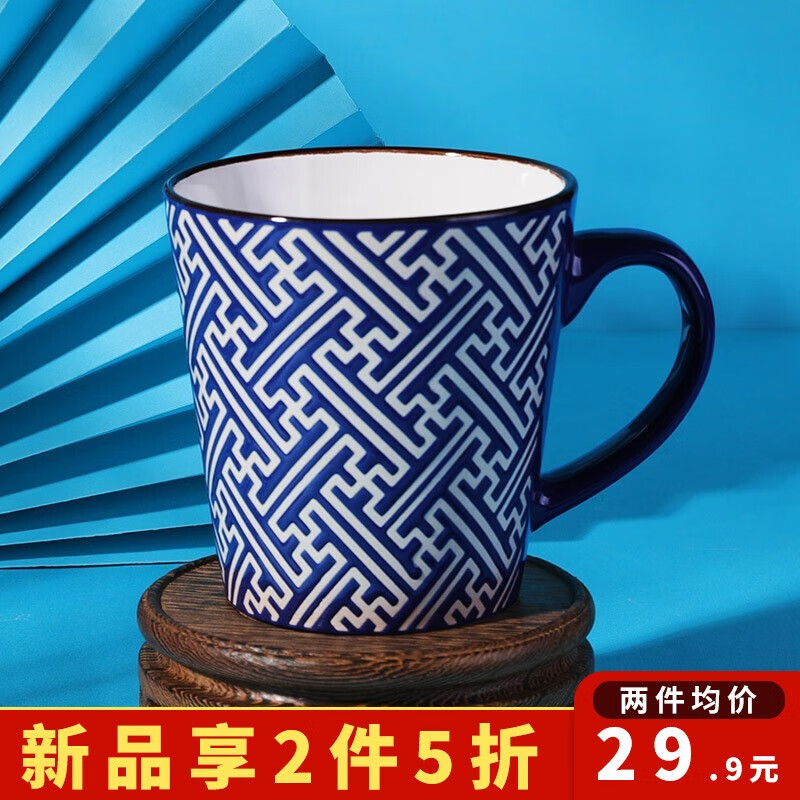唐宗筷 陶瓷马克杯400ml 居家办公水杯子咖啡茶杯牛奶杯早餐麦片饮料杯 几何斜纹口杯C5689