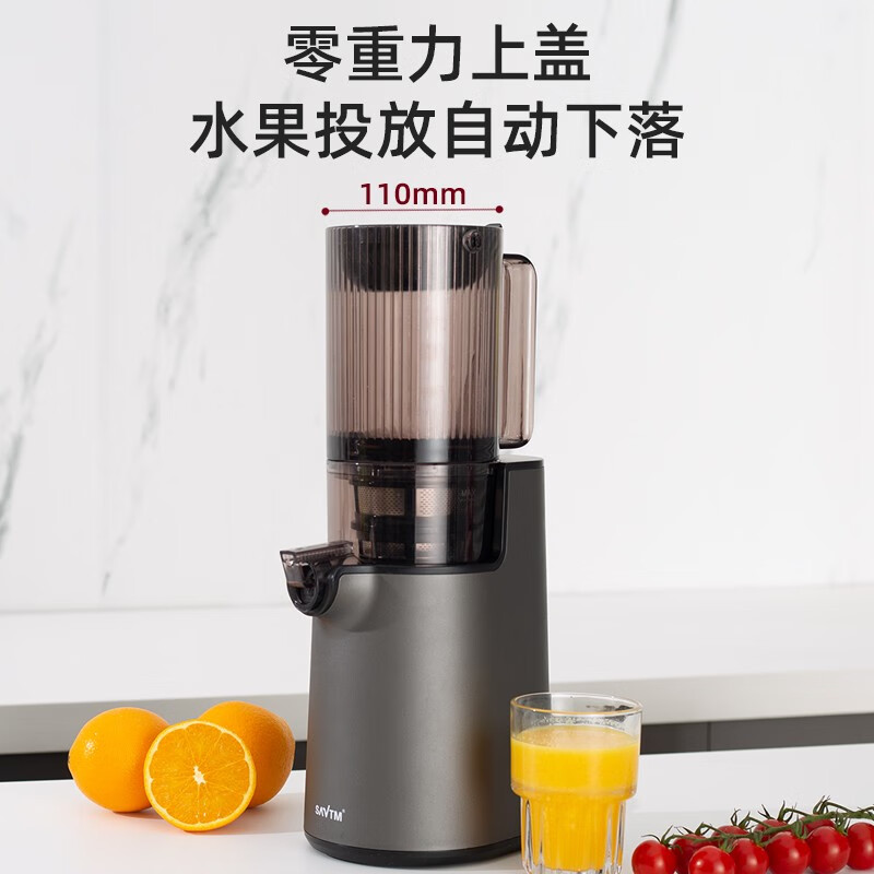 果汁机哪个品牌好性价比高？最建议入手的10个品牌型号推荐-图片4