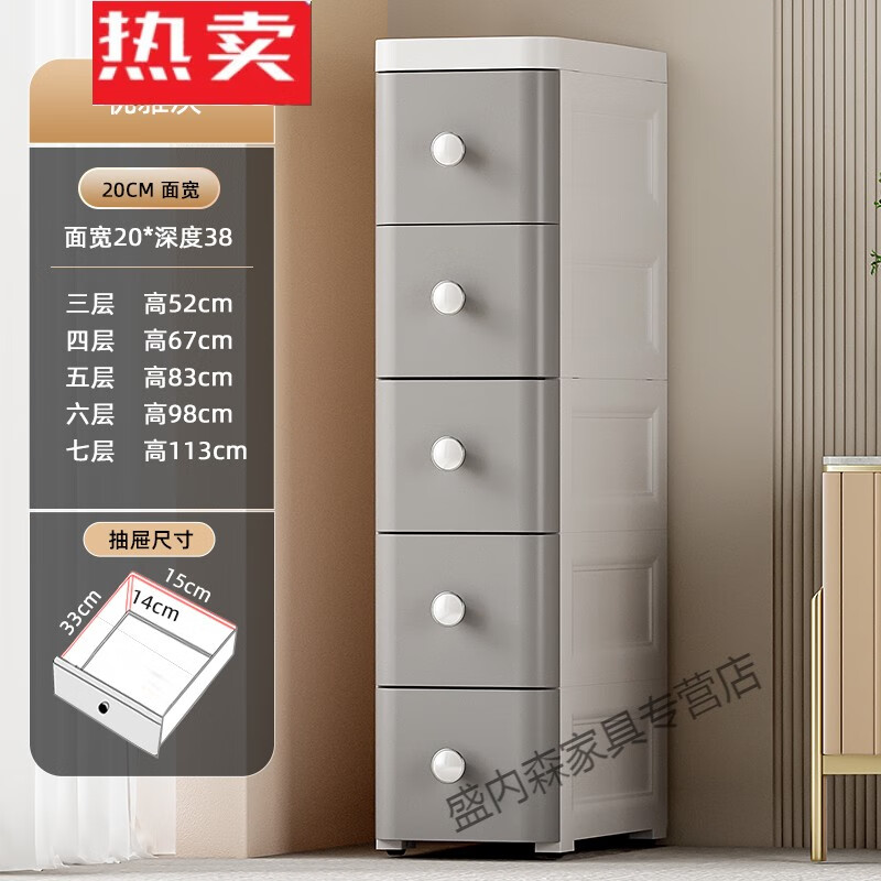 怎么看收纳柜的历史价格|收纳柜价格走势