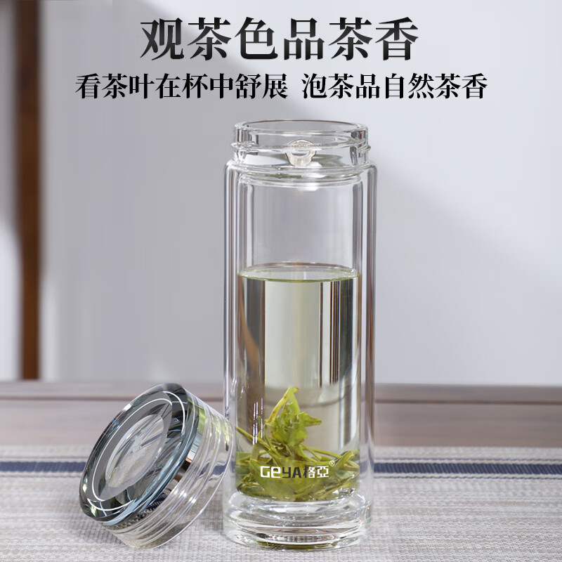 格亚(GEYA)淳岚双层玻璃杯男士 高档商务玻璃茶杯玻璃水杯泡茶杯子定制礼盒 淳岚【礼盒装】400ml