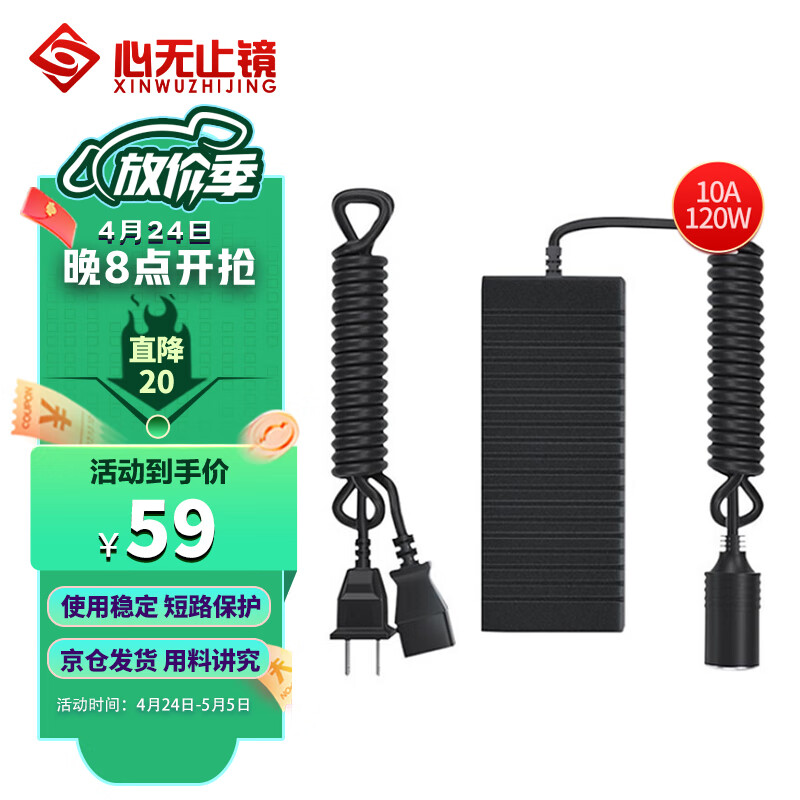 电源历史价格走势助手|电源价格走势图