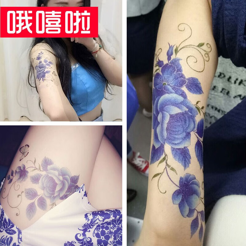 嘻啦中国风蓝色牡丹花藤古装写真防水纹身贴逼真防水女款刺青贴纸胸口