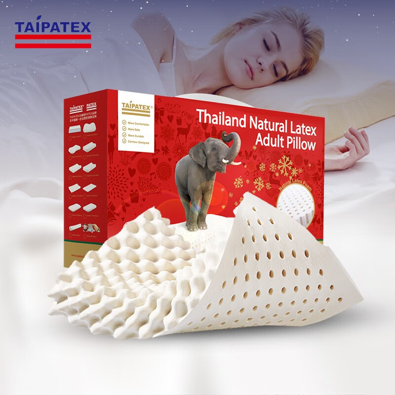 TAIPATEX 泰国原装进口乳胶枕 礼盒装93%天然乳胶含量按摩颈椎高低枕单人枕芯防螨抑菌枕头