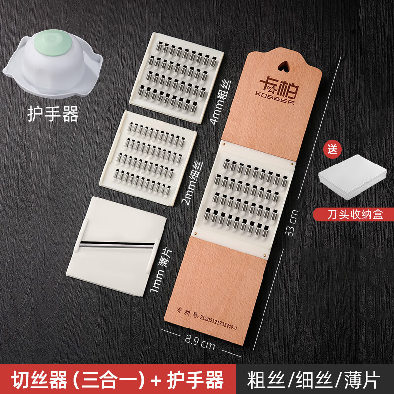 刨头】相关京东优惠商品潜力降序排行榜(7) - 价格图片品牌优惠券- 虎窝购
