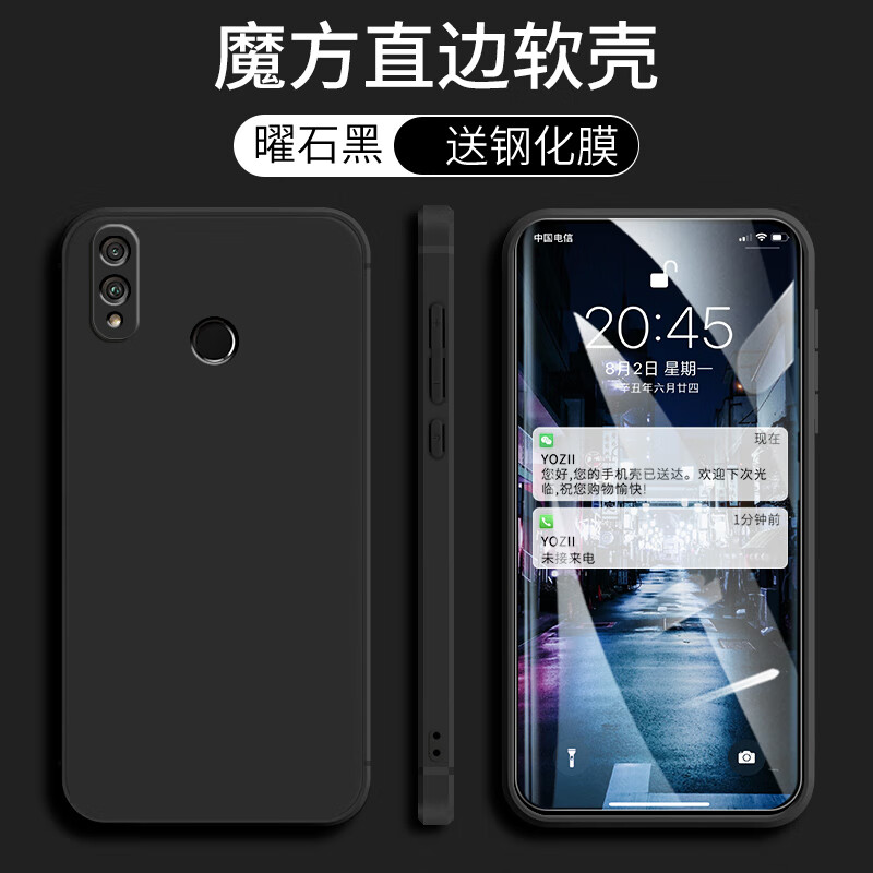 鑫唯乐 华为荣耀8x手机壳扣jsn一alooa保护套honor8x个性软壳畅玩八x