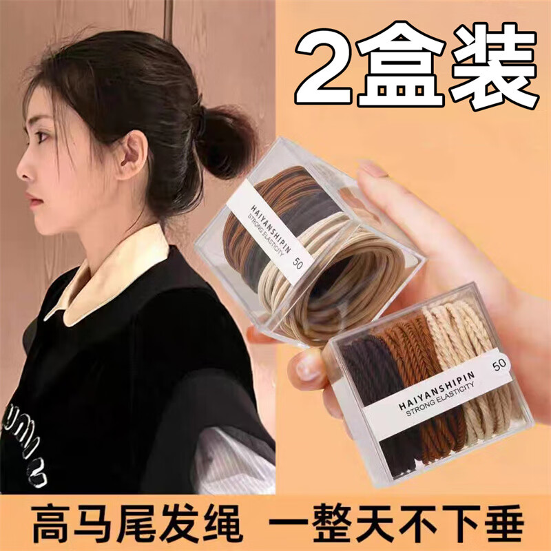 发圈发绳历史价格走势查询|发圈发绳价格走势