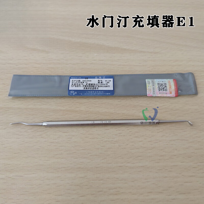 牙科上海 康桥水门汀充填器 玻璃离子 粘固粉 平头树脂修整器 康桥