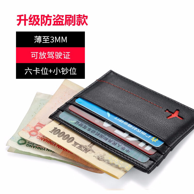 男士钱包历史价格和最高价|男士钱包价格比较