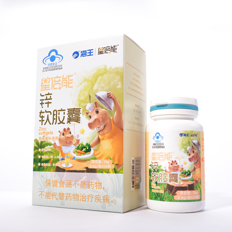 星倍能海王锌软胶囊柠檬酸锌每粒含锌2.3mg 含量儿童补 一盒装30粒
