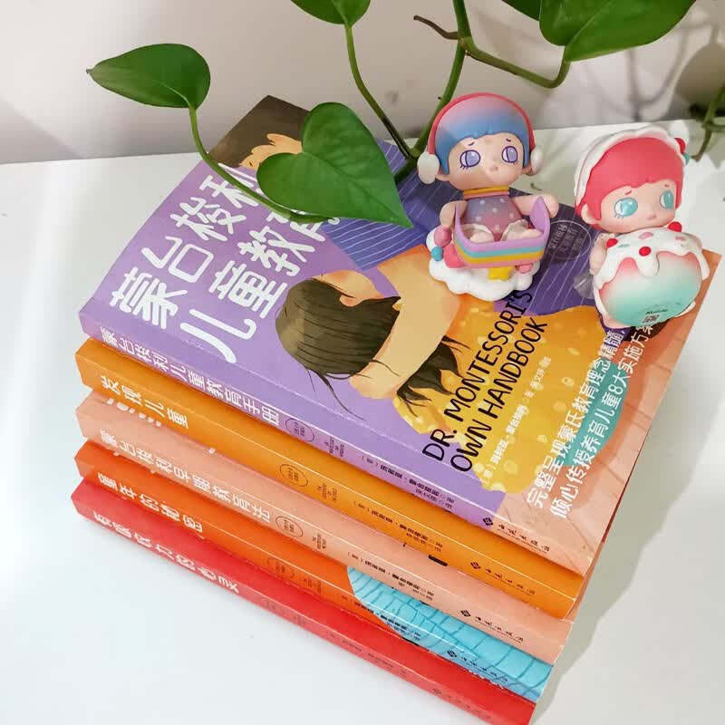 蒙台梭利儿童教育经典系列（全5册）详情图