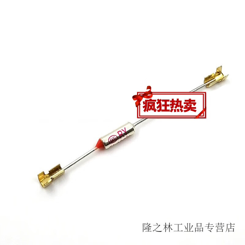 电饼铛熨斗咖啡壶吹风机空调电辅加热ry2ftf温度保险管丝熔断器10 113