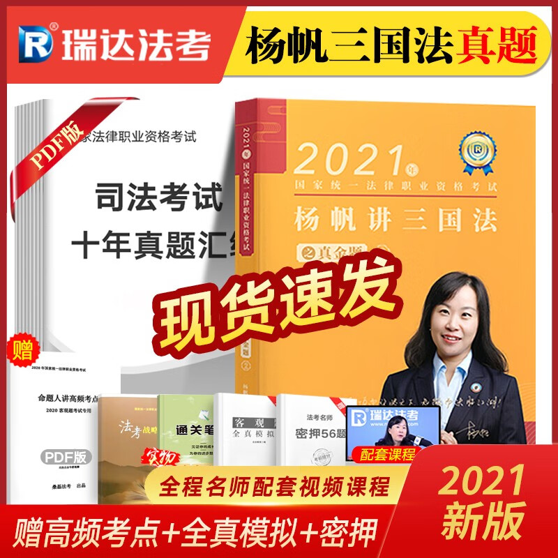 京东图书文具 2021-06-11 - 第14张  | 最新购物优惠券