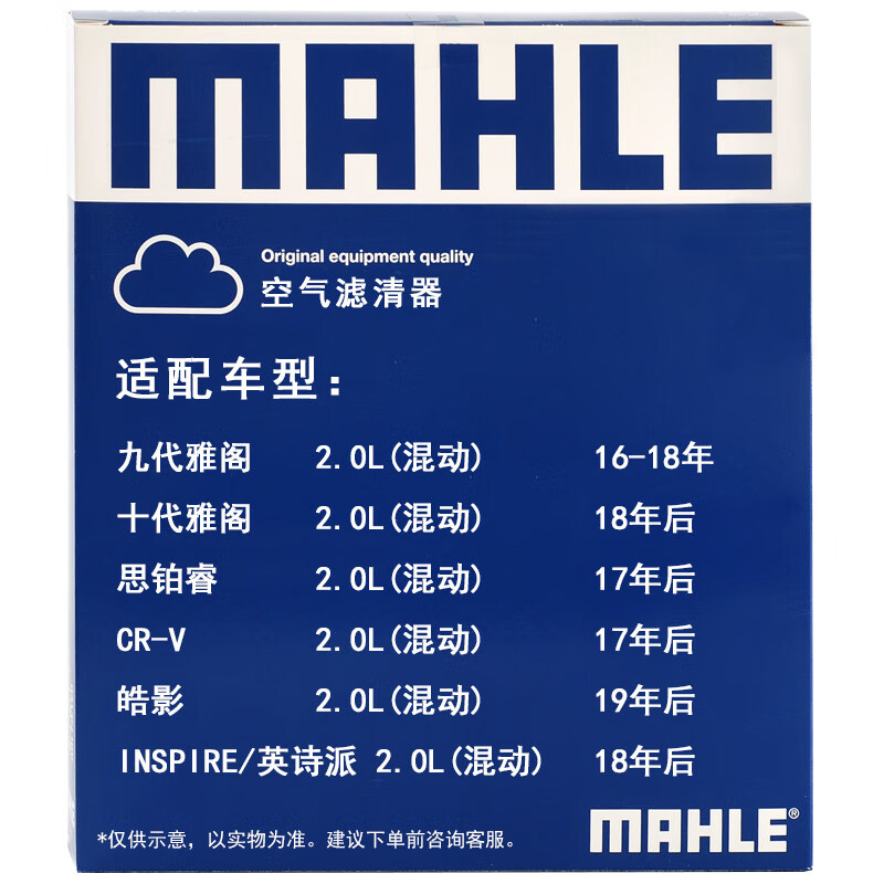 ���գ�MAHLE�����Կ�����о������LX4621/1(�Ÿ�/CRV/�Ӱ/Ӣ����2.0�춯23��ǰ