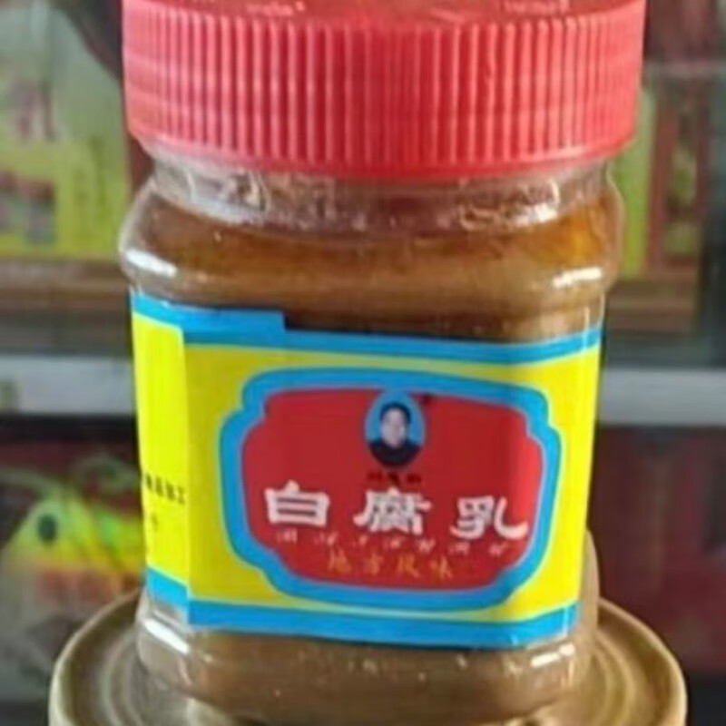 海阳白腐乳河北秦皇岛特产海洋白腐乳刘恩和腐乳非物质文化遗产 250g*