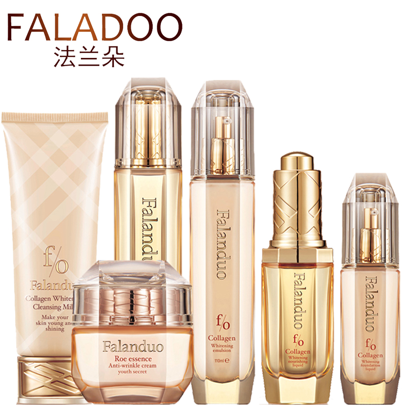 法兰朵(faladoo)胶原蛋白护肤品套装女补水白皙保湿提亮肤色滋 2件