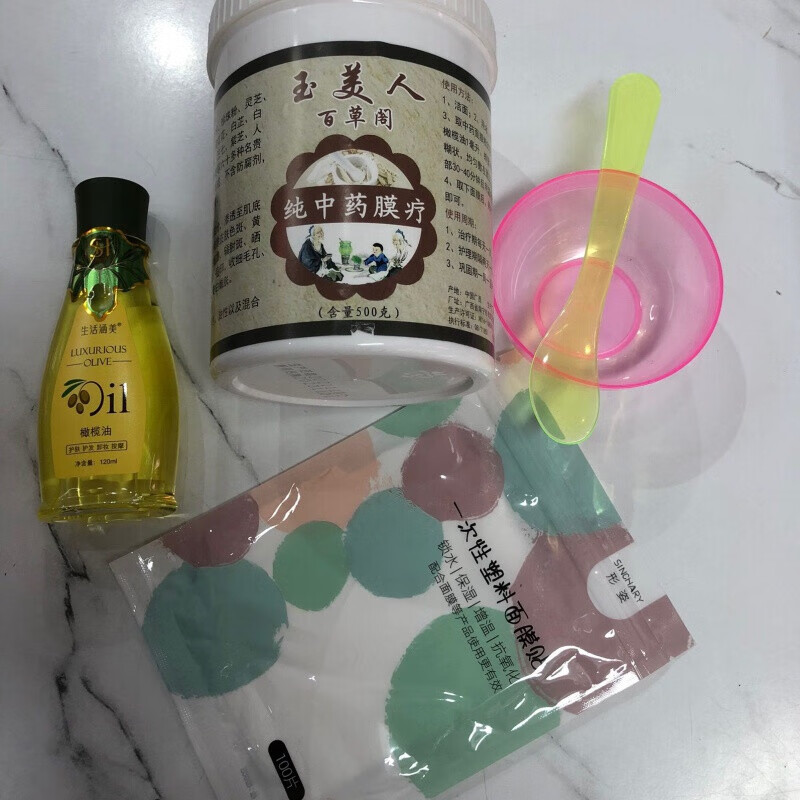 森极玉美人面膜粉玉美人袪斑面膜粉500g橄榄油120g 面膜纸 面膜碗