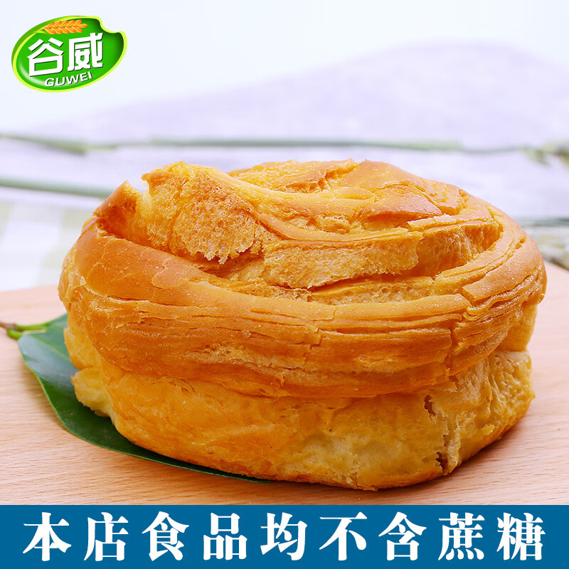 隽颜堂谷威无加蔗糖燕麦手撕面包零食散装代餐面包 燕麦味500g(满2份