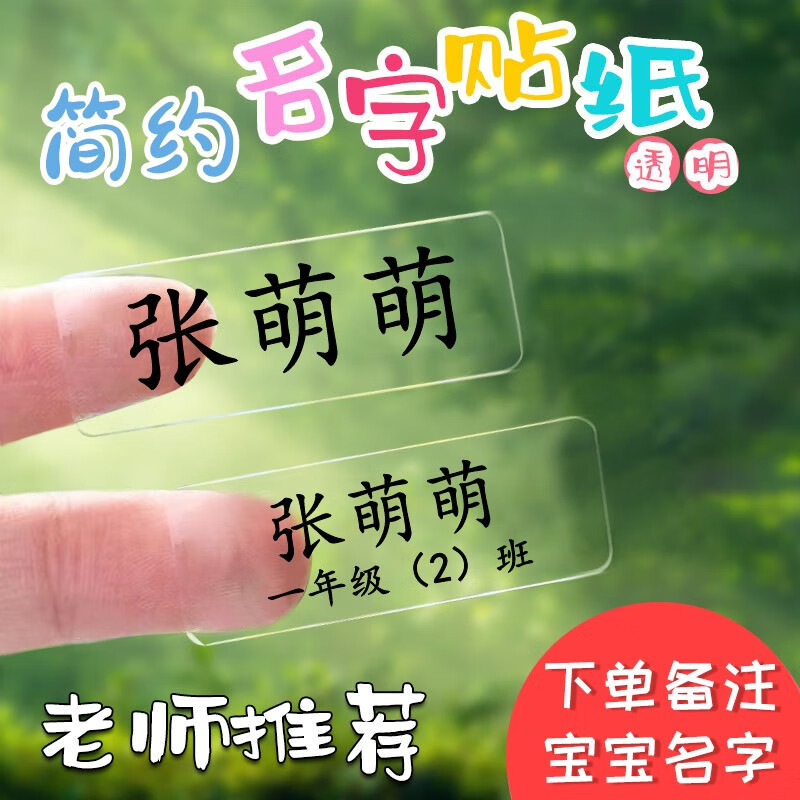 哪个App有本册便签价格曲线|本册便签价格比较