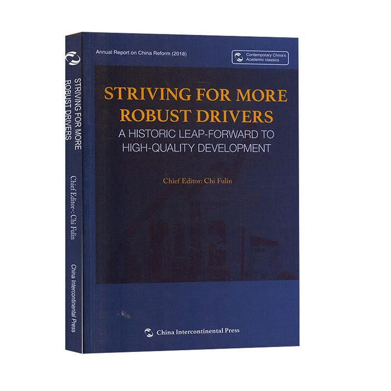 striving for more robust drivers:a historic leap-f 书籍