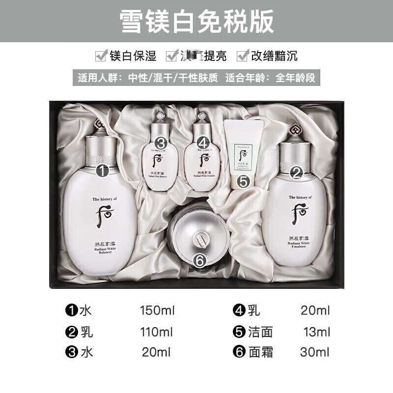 imagesCDF免税直发三件套补水紧致护肤品后天气丹套装情人节送礼物 天气丹七件套