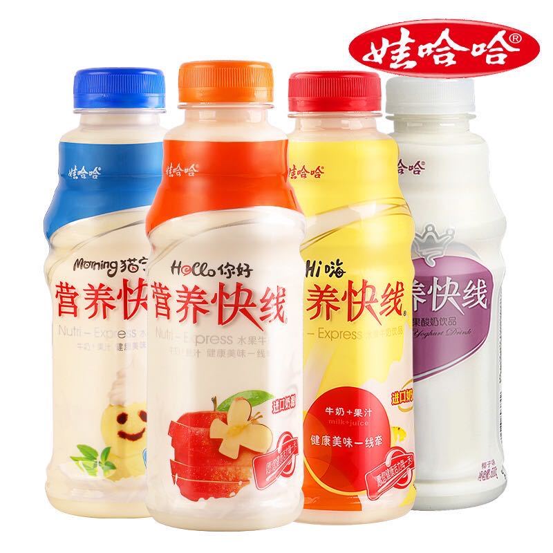 娃哈哈营养快线原味椰子香草500ml营养饮料营养早餐水果饮料 (原味