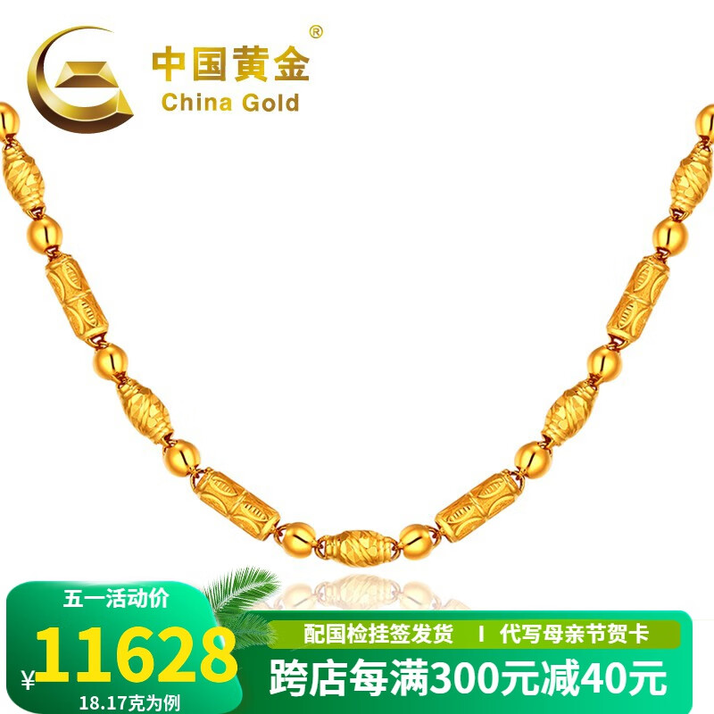 即享好券:京东母亲节 周六福 黄金美玉 立享800元超值补贴券官方立减