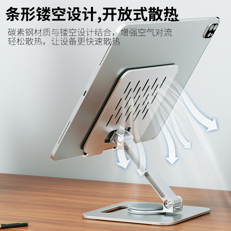 GRMAME【优选】手机平板支架桌面pad全金属支撑架可折叠懒人学习游戏源头 B11基础款灰色