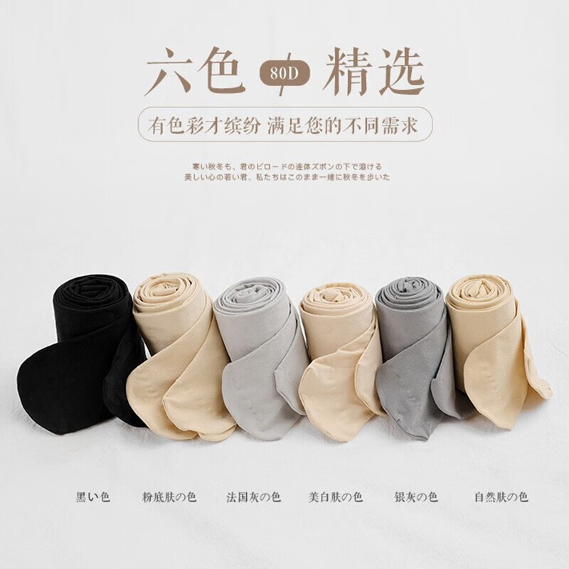 有只绵丝袜女春夏秋季薄款光腿肉色神器裸感遮瑕美腿打底裤连裤袜 自然肤 2条 均码 【适合80-130斤/14度-25度】