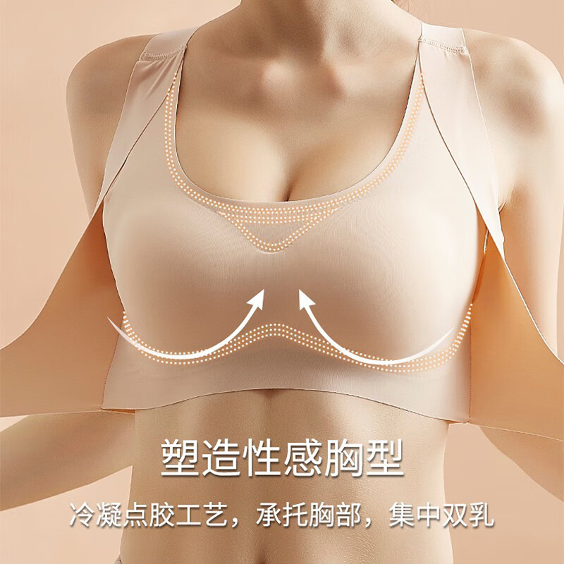 甜蜜邂逅2件装文胸女美背无痕运动内衣前扣式胸罩调整型无钢圈聚拢收副乳 2件装(黑+肤) 3XL=90BCD(140-160斤)