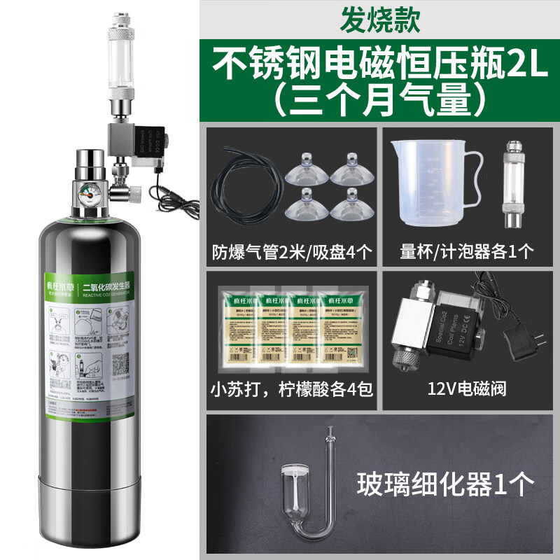 搜索 登录 登录 注册 关闭侧边栏 全部分类 返回主页 鱼缸 水族箱 全部鱼缸 水族箱 鱼粮 饲料 全部鱼粮 饲料 过滤器 水泵 全部过滤器 水泵 增氧设备 全部增氧设备 温控器材 全部温控器材 水族药剂 全部水族药剂 造景装饰 全部造景装饰 清洁检测 全部清洁检测 水草 搜索 登录 登录 注册 关闭侧边栏 全部分类 返回主页 鱼缸 水族箱 全部鱼缸 水族箱 鱼粮 饲料 全部鱼粮 饲料 过滤器 水泵 全部过滤器 水泵 增氧设备 全部增氧设备 温控器材 全部温控器材 水族药剂 全部水族药剂 造景装饰 全部造景装饰 清洁检测 全部清洁检测 水草