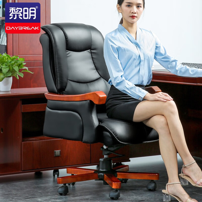 优缺点解析【黎明大班椅办公椅】质量好不好？剖析怎么样？