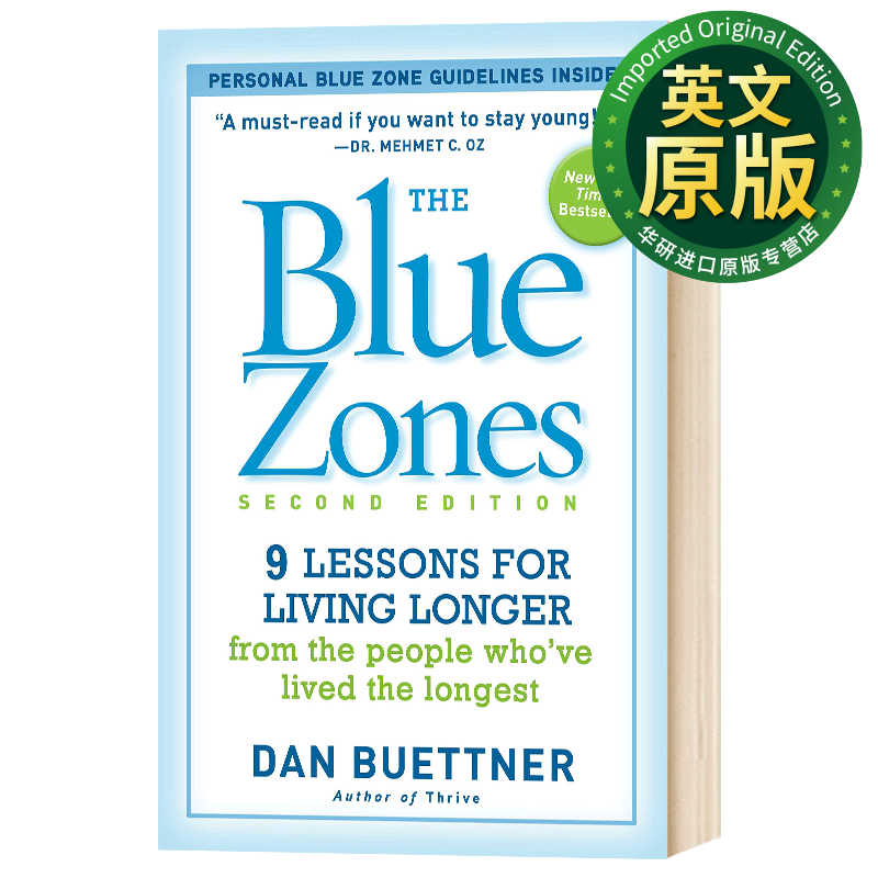 蓝色地带 The Blue Zones 2nd Edition 从活得长的人那里学到的活得更久的9个教训 英文版进口原版英语书籍 英文原版
