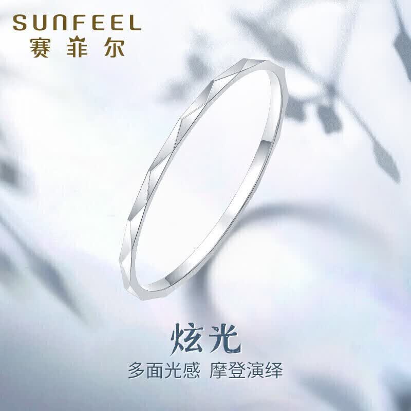 赛菲尔【七夕礼物】铂金戒指女pt950白金女戒简约素圈 约0.7克 15#属于什么档次？