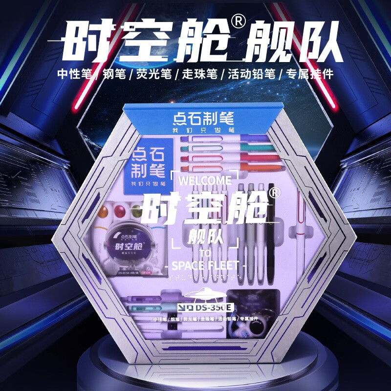 笔类怎么查看宝贝历史价格|笔类价格比较