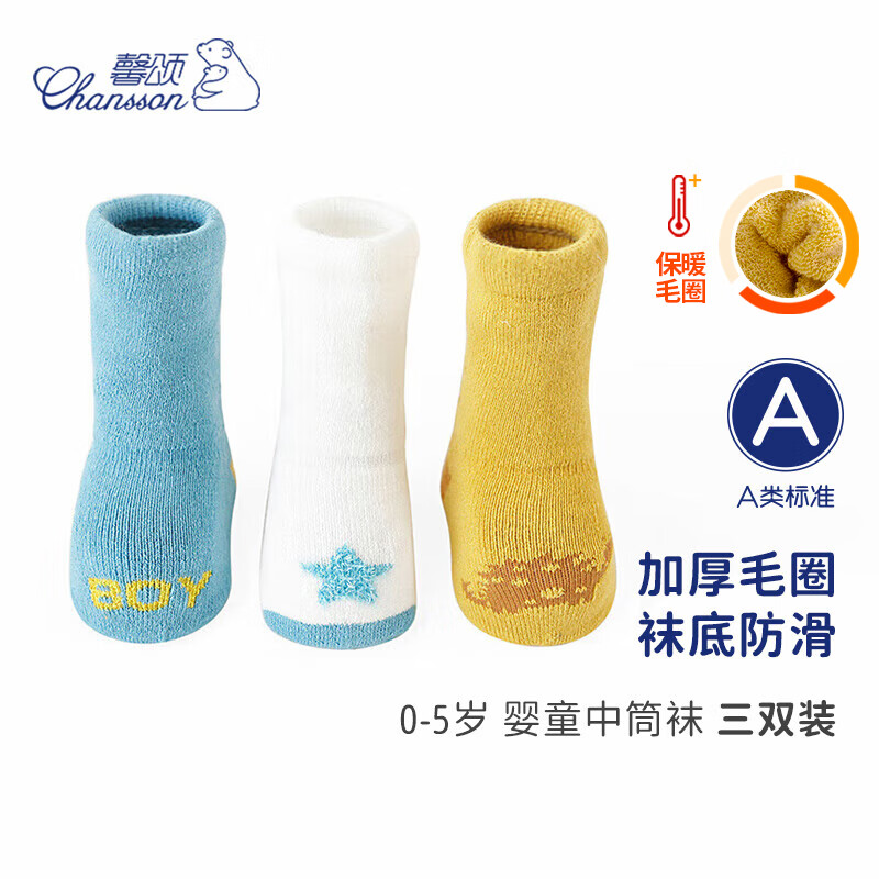 儿童袜价格变化趋势|儿童袜价格历史