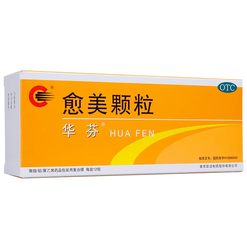  愈美 颗粒剂 同愈美片上呼吸道感染 普通感冒 流行性感冒 支气管炎等引起的咳嗽 咳痰 0.1g:15mg*12包/盒