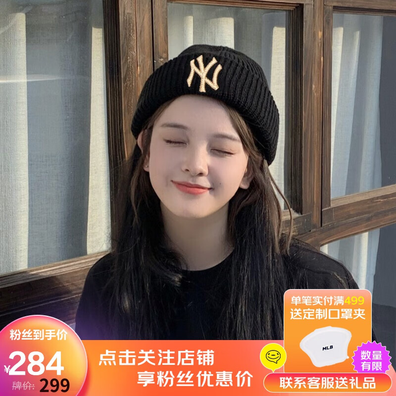 jd毛线帽历史价格查询|毛线帽价格走势图