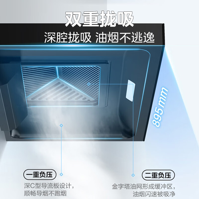 美的CXW-268-TJD2S油烟机到底值不值得选择？深入揭秘为你解说