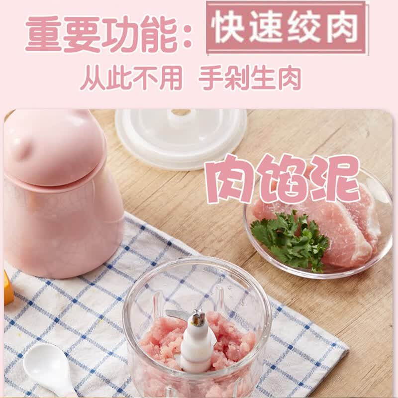 小贝熊【月销过万】小贝熊辅食机婴儿辅食机料理机宝宝迷你电动家用多功能料理机榨汁 【升级8叶刀头】粉色（单刀单杯）