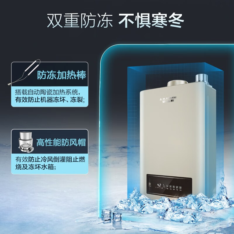 燃气热水器品牌排行前十名：这10款加热迅速、节能省钱，家庭必备好选择-图片7
