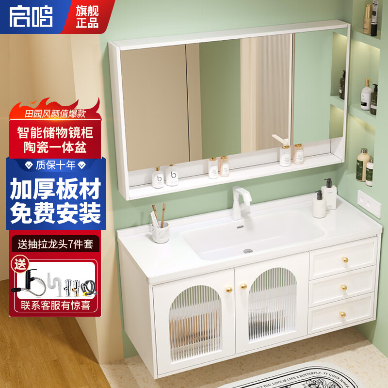 看浴室柜历史价格|浴室柜价格走势图