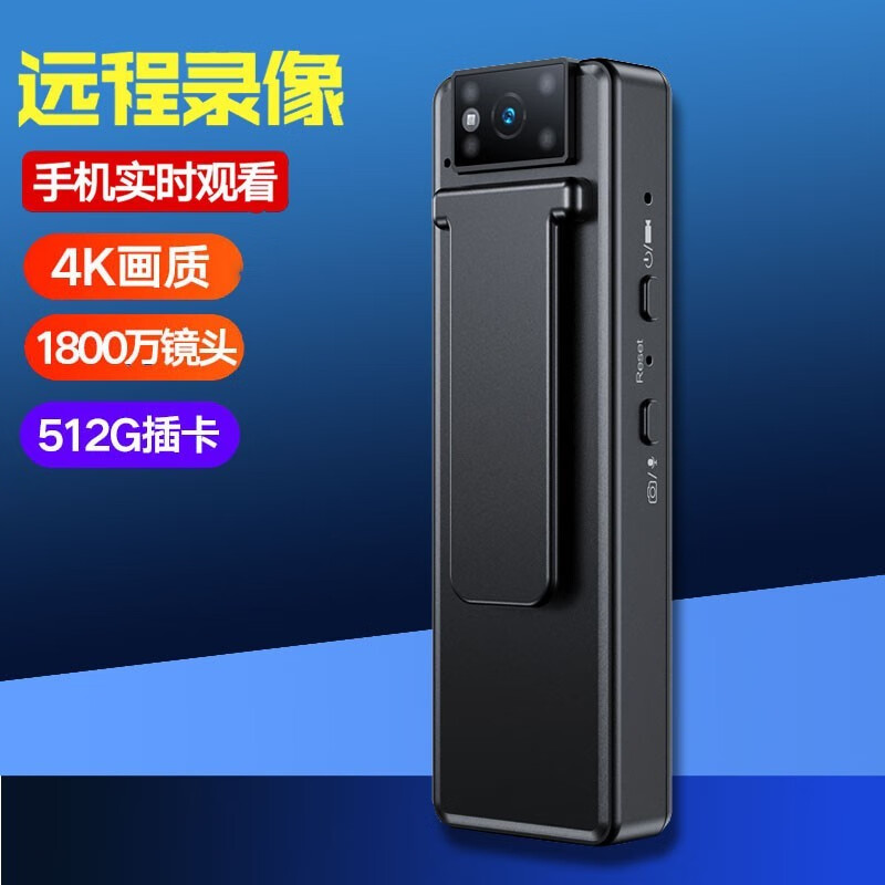 说一说使用卓强UN660执法记录仪性价比高不高呢，使用2个月感受如何